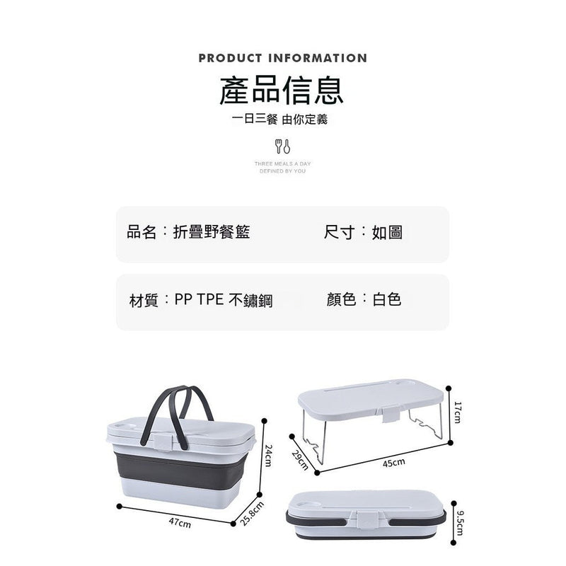 Cesta de piquenique para campismo ao ar livre com cesta de compras portátil dobrável de mesa Cesta de piquenique multifuncional DMRZ
